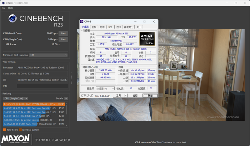 96GB显存运行230B大模型!七彩虹灵创K16笔记本评测:160W性能释放 AMD锐龙AI Max+ 395加持全能移动AI工作站