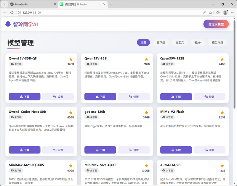 96GB显存运行230B大模型!七彩虹灵创K16笔记本评测:160W性能释放 AMD锐龙AI Max+ 395加持全能移动AI工作站