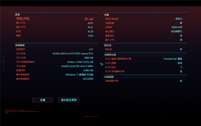 语音开机+环域智控生态！七彩虹iGame M15 Origo 高帧旗舰游戏本评测：旗舰配置与智慧体验兼得