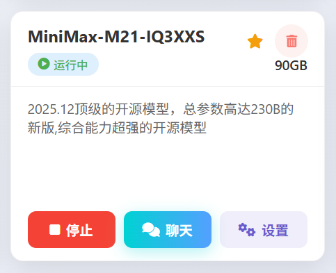 96GB显存运行230B大模型!七彩虹灵创K16笔记本评测:160W性能释放 AMD锐龙AI Max+ 395加持全能移动AI工作站