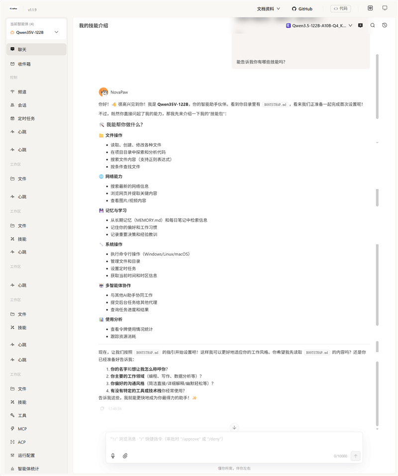 96GB显存运行230B大模型!七彩虹灵创K16笔记本评测:160W性能释放 AMD锐龙AI Max+ 395加持全能移动AI工作站