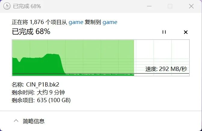 撞色高颜值设计 机械革命蛟龙16Pro潮玩版笔记本评测：高刷好屏配满血性能 长江存储PC42Q表现亮眼