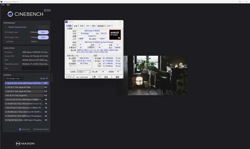 撞色高颜值设计 机械革命蛟龙16Pro潮玩版笔记本评测：高刷好屏配满血性能 长江存储PC42Q表现亮眼