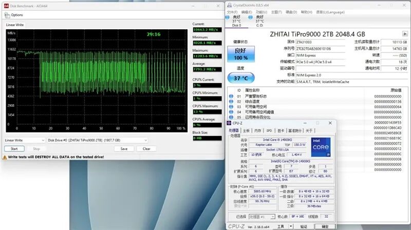 晶栈4.0闪存立威!长江存储致态TiPro9000 2TB SSD评测:缓外写入超4GB/s独一档