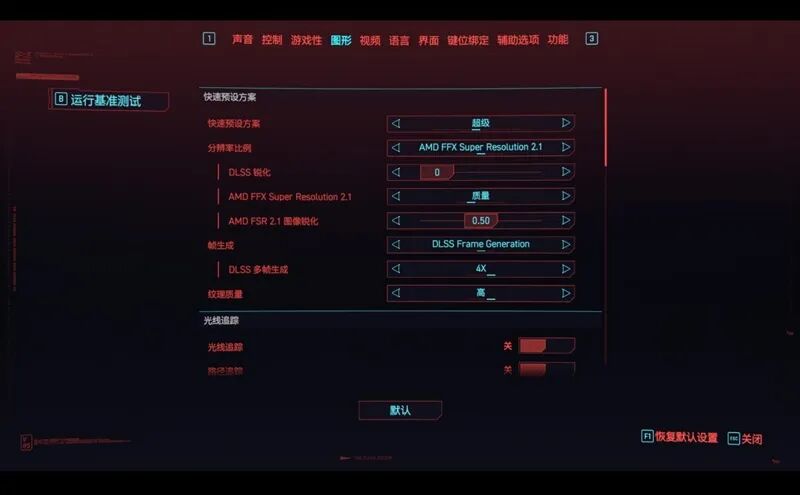 撞色高颜值设计 机械革命蛟龙16Pro潮玩版笔记本评测：高刷好屏配满血性能 长江存储PC42Q表现亮眼