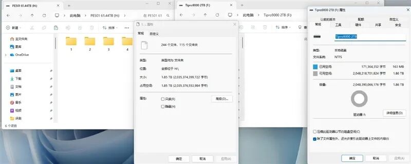 晶栈4.0闪存立威!长江存储致态TiPro9000 2TB SSD评测:缓外写入超4GB/s独一档