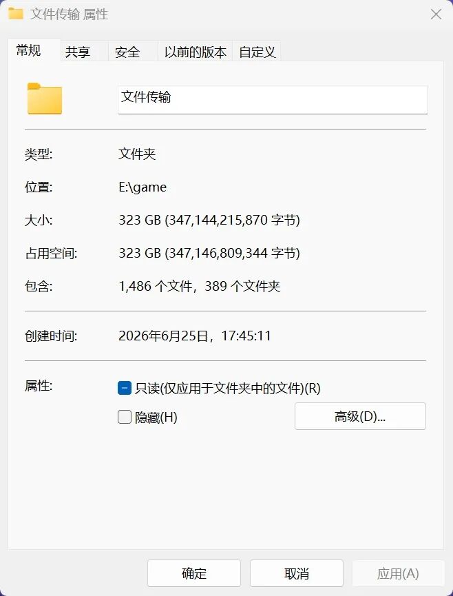 撞色高颜值设计 机械革命蛟龙16Pro潮玩版笔记本评测：高刷好屏配满血性能 长江存储PC42Q表现亮眼