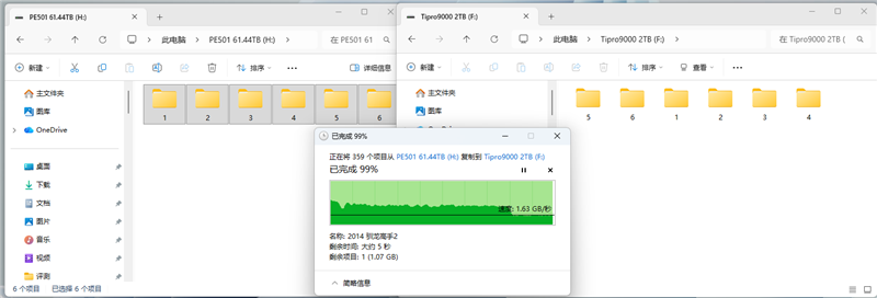 晶栈4.0闪存立威!长江存储致态TiPro9000 2TB SSD评测:缓外写入超4GB/s独一档