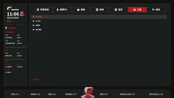 小体积不将就！七彩虹iGame B850I MINI OC V14主板评测：同级唯一异步超频 一键释放X3D满血性能