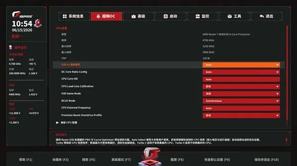 小体积不将就！七彩虹iGame B850I MINI OC V14主板评测：同级唯一异步超频 一键释放X3D满血性能