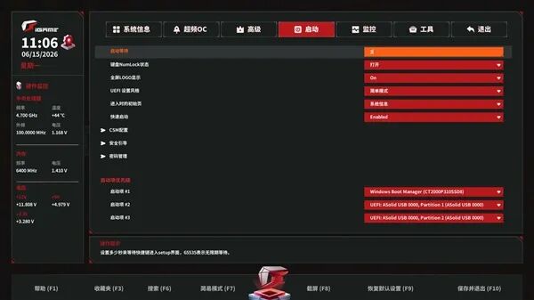 小体积不将就！七彩虹iGame B850I MINI OC V14主板评测：同级唯一异步超频 一键释放X3D满血性能