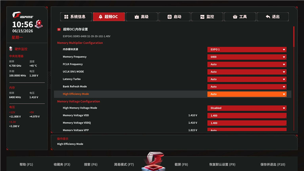 小体积不将就！七彩虹iGame B850I MINI OC V14主板评测：同级唯一异步超频 一键释放X3D满血性能