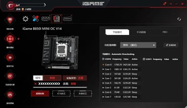 小体积不将就！七彩虹iGame B850I MINI OC V14主板评测：同级唯一异步超频 一键释放X3D满血性能