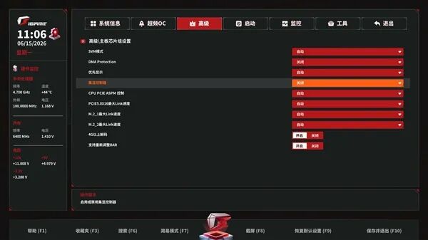 小体积不将就！七彩虹iGame B850I MINI OC V14主板评测：同级唯一异步超频 一键释放X3D满血性能
