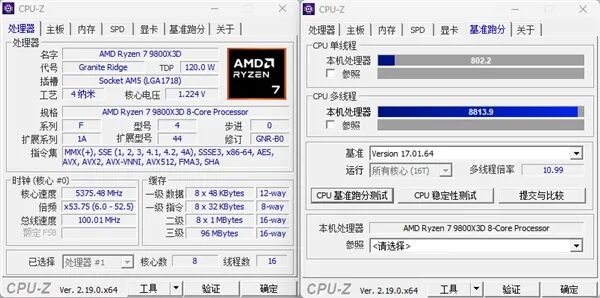 小体积不将就！七彩虹iGame B850I MINI OC V14主板评测：同级唯一异步超频 一键释放X3D满血性能