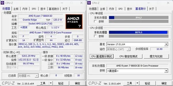 小体积不将就！七彩虹iGame B850I MINI OC V14主板评测：同级唯一异步超频 一键释放X3D满血性能
