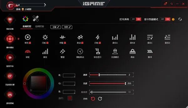 小体积不将就！七彩虹iGame B850I MINI OC V14主板评测：同级唯一异步超频 一键释放X3D满血性能