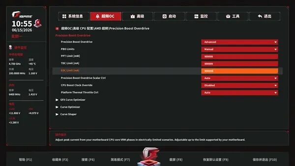 小体积不将就！七彩虹iGame B850I MINI OC V14主板评测：同级唯一异步超频 一键释放X3D满血性能