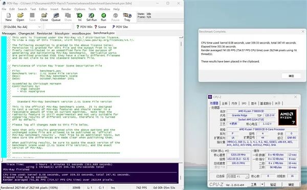 小体积不将就！七彩虹iGame B850I MINI OC V14主板评测：同级唯一异步超频 一键释放X3D满血性能