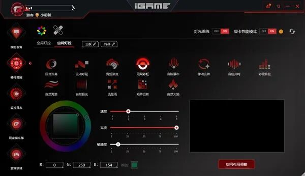 小体积不将就！七彩虹iGame B850I MINI OC V14主板评测：同级唯一异步超频 一键释放X3D满血性能
