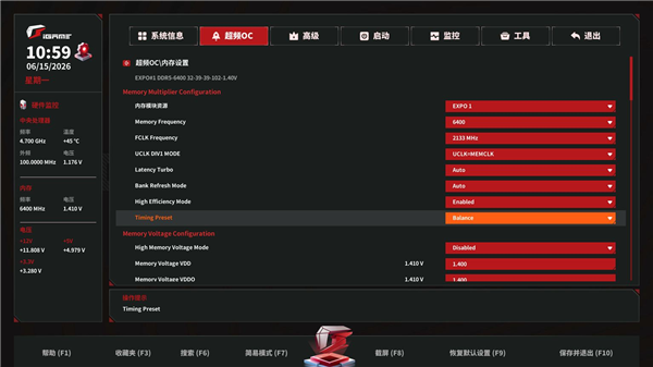 小体积不将就！七彩虹iGame B850I MINI OC V14主板评测：同级唯一异步超频 一键释放X3D满血性能