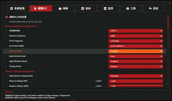 小体积不将就！七彩虹iGame B850I MINI OC V14主板评测：同级唯一异步超频 一键释放X3D满血性能