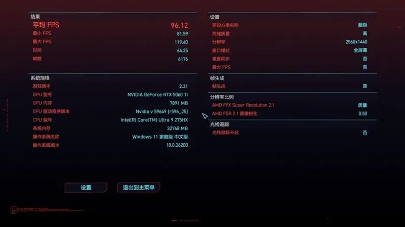 最强160W酷睿Ultra处理器！华硕天选7X主机评测：功耗堪比笔记本 整机待机仅13W