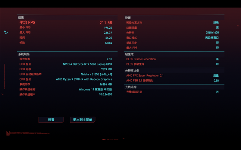 谁说高性能本只能黑色！微星神影16 魔龙姬限定款 锐龙版笔记本评测：星云白也有满血实力