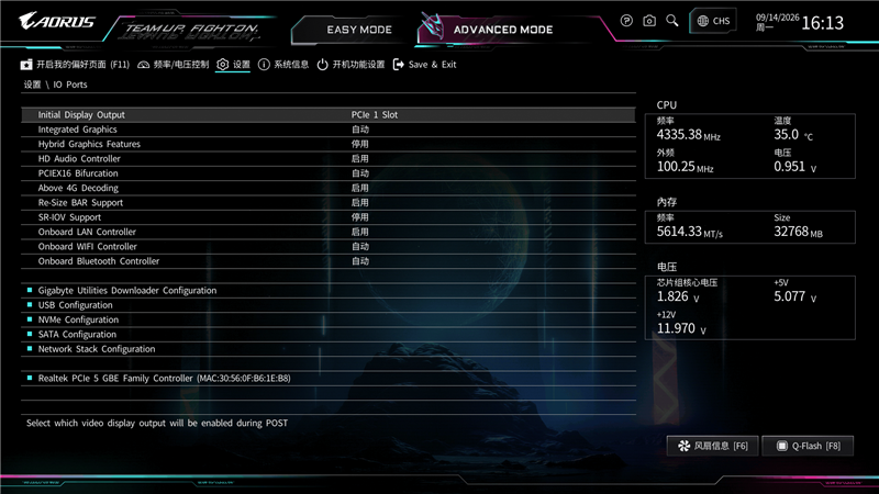 锐龙9 9950X3D也没问题!技嘉B850 AORUS ELITE X3D主板评测:一键解锁X3D全部性能CPU能效更高游戏更流畅