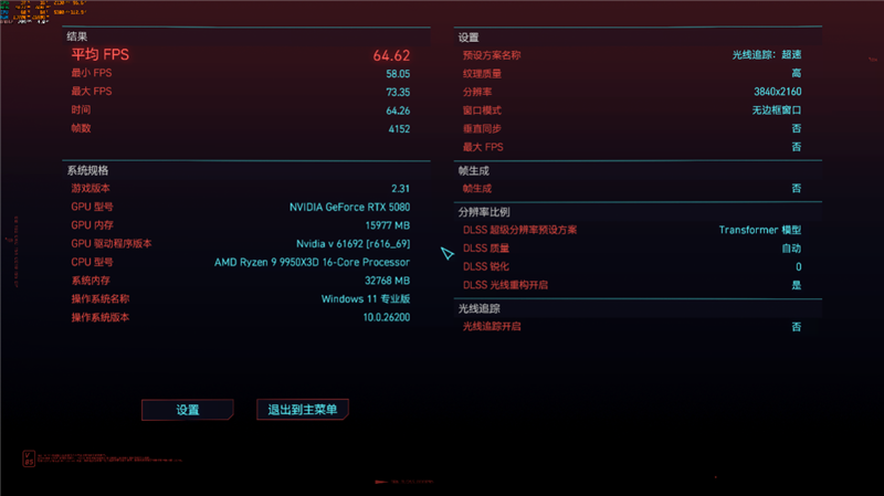 锐龙9 9950X3D也没问题!技嘉B850 AORUS ELITE X3D主板评测:一键解锁X3D全部性能CPU能效更高游戏更流畅
