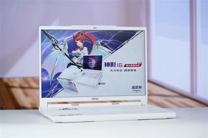 谁说高性能本只能黑色！微星神影16 魔龙姬限定款 锐龙版笔记本评测：星云白也有满血实力