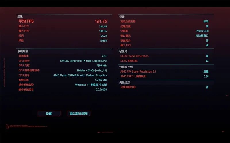 谁说高性能本只能黑色！微星神影16 魔龙姬限定款 锐龙版笔记本评测：星云白也有满血实力