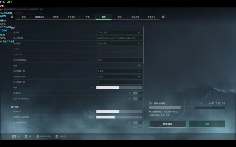 谁说高性能本只能黑色！微星神影16 魔龙姬限定款 锐龙版笔记本评测：星云白也有满血实力