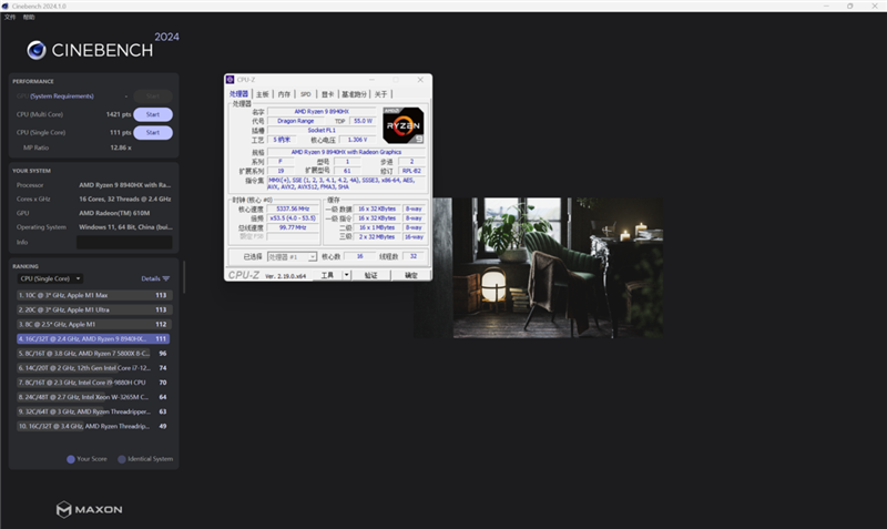 谁说高性能本只能黑色！微星神影16 魔龙姬限定款 锐龙版笔记本评测：星云白也有满血实力