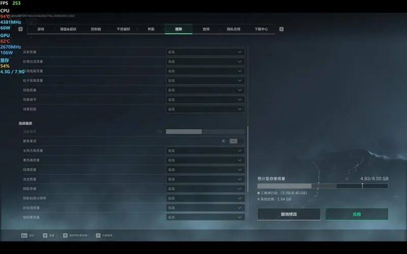 谁说高性能本只能黑色！微星神影16 魔龙姬限定款 锐龙版笔记本评测：星云白也有满血实力
