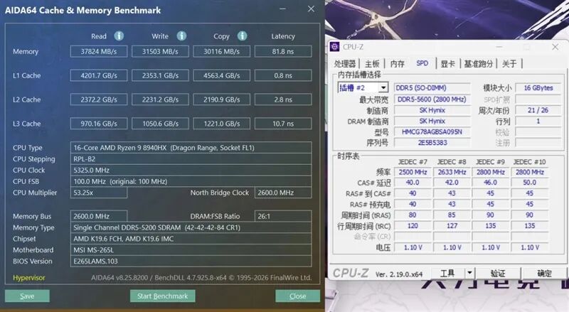 谁说高性能本只能黑色！微星神影16 魔龙姬限定款 锐龙版笔记本评测：星云白也有满血实力