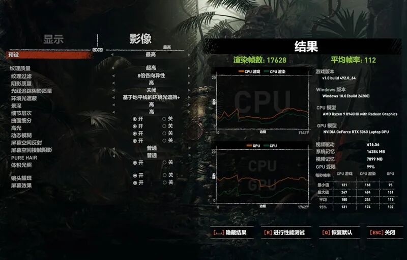 谁说高性能本只能黑色！微星神影16 魔龙姬限定款 锐龙版笔记本评测：星云白也有满血实力