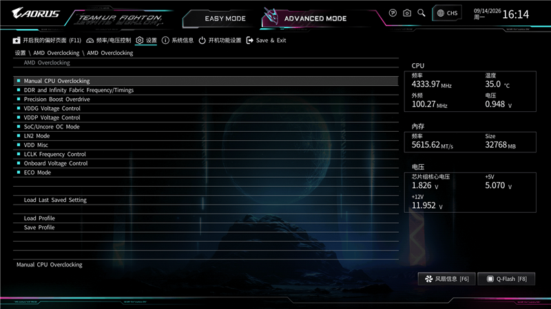锐龙9 9950X3D也没问题!技嘉B850 AORUS ELITE X3D主板评测:一键解锁X3D全部性能CPU能效更高游戏更流畅
