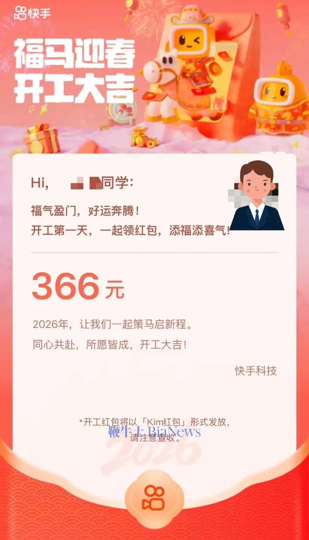 微信图片_20260224102935_884_104.jpg