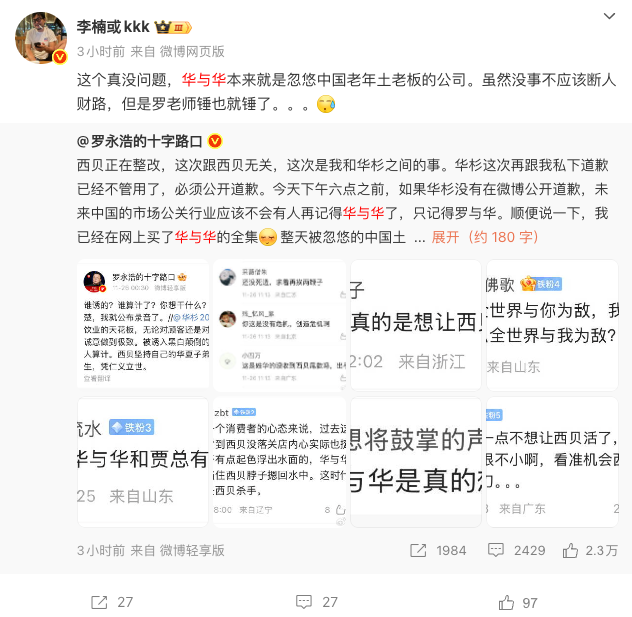 图形用户界面, 文本, 应用程序AI 生成的内容可能不正确。