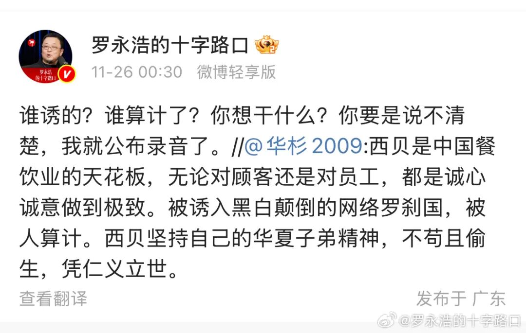 手机屏幕截图AI 生成的内容可能不正确。