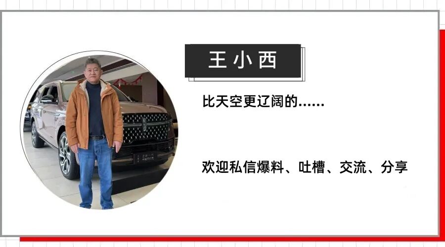 王小西.jpg