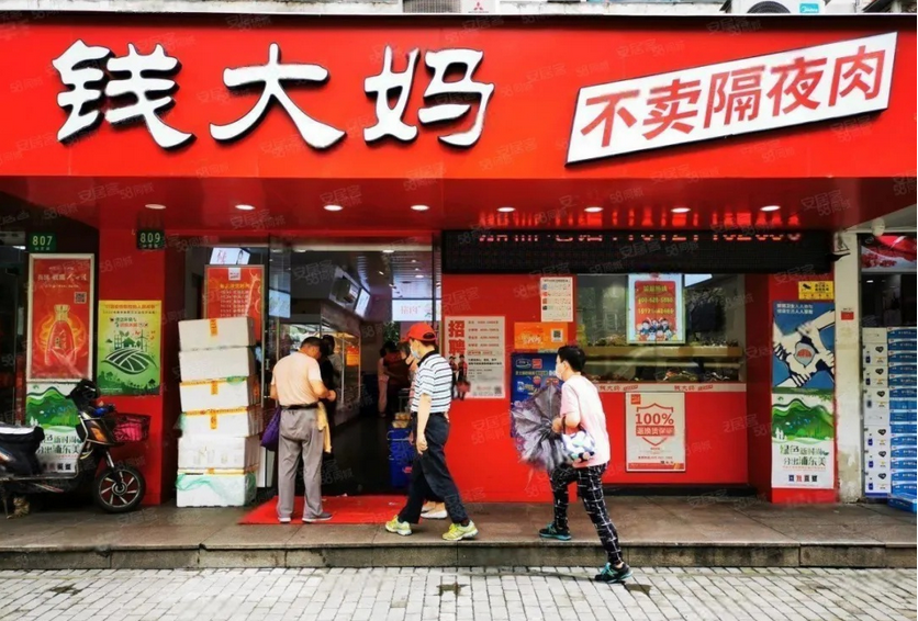 加盟商血亏,钱大妈不赚 隔夜钱