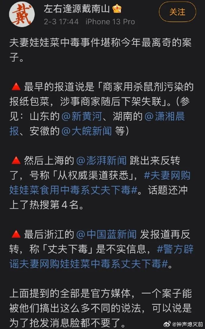 网友评论3