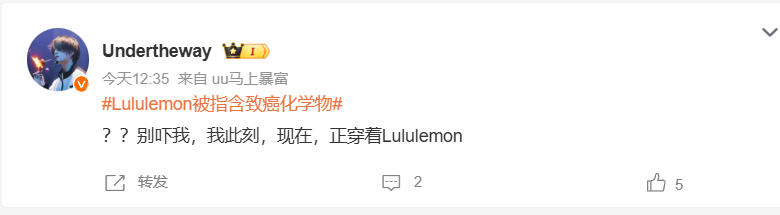 网友评论正穿着Lululemon