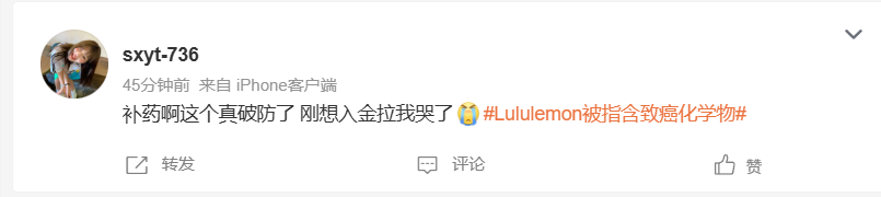 网友评论刚想买