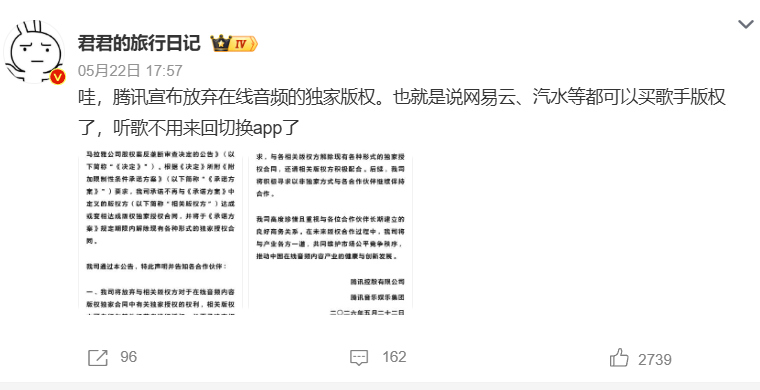 公告细节截图2