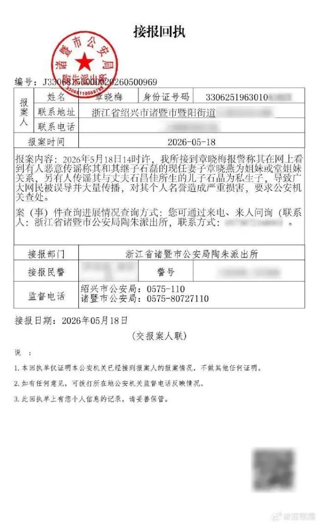 洁丽雅声明全文