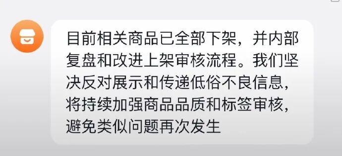 盒马官方回应声明