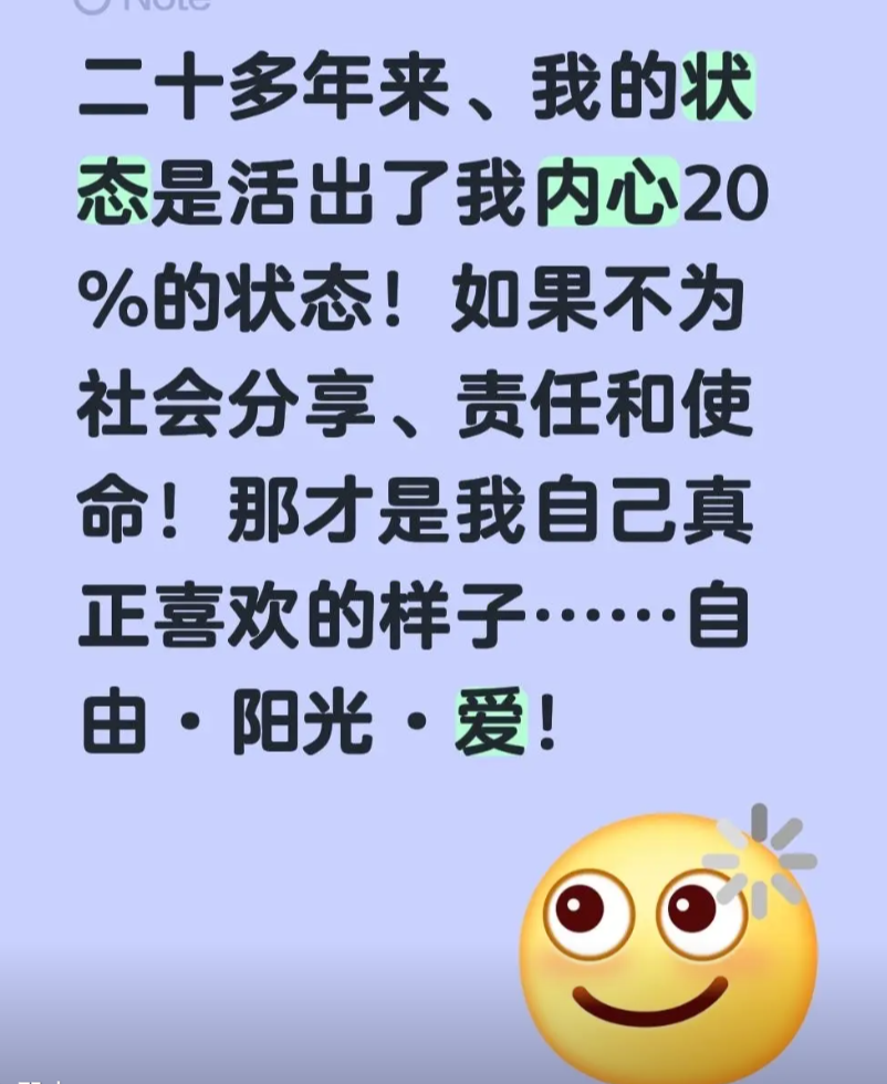 于东来发文-使命篇